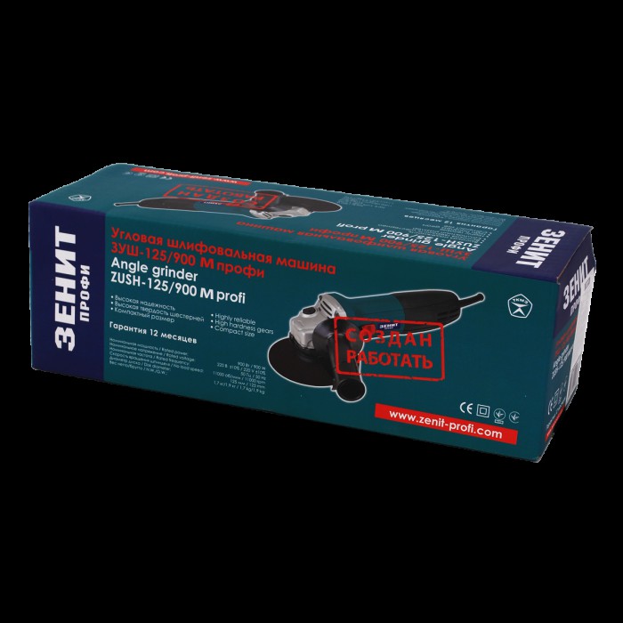 Шліфмашина кутова Зенит ЗУШ-125/900 М профі