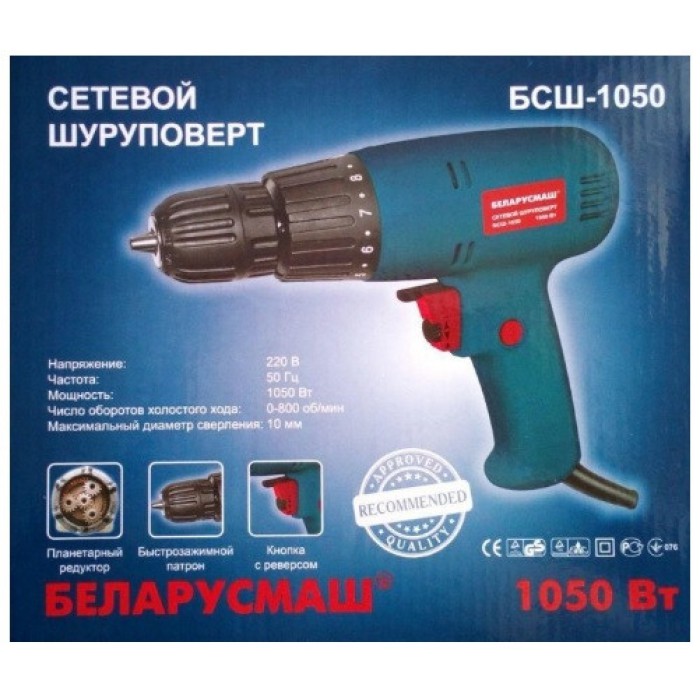 Шуруповерт сетевой Беларусмаш БСШ-1050