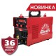 Сварочный аппарат Vitals Master MIG 1400