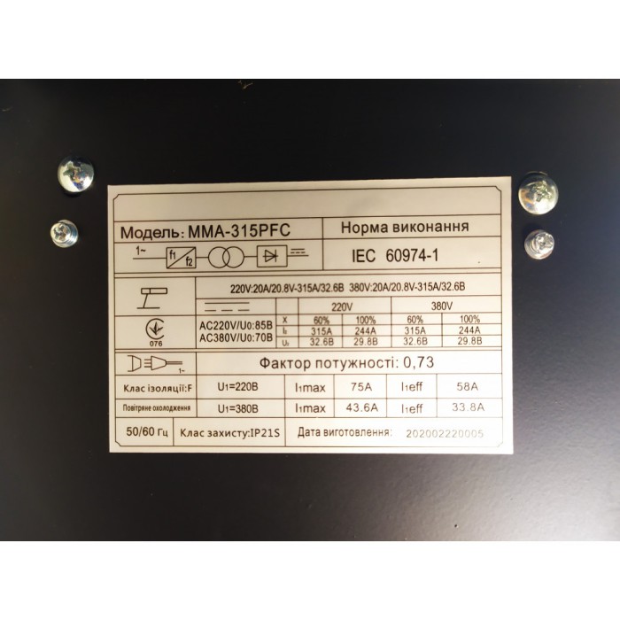 Сварочный инвертор EDON MMA-315PFC (220/380 В)