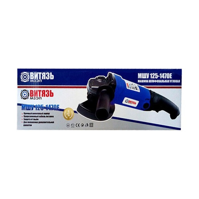 Кутова шліфувальна машина (болгарка) Витязь МШУ 125-1470Е, 1470 Вт, регулювання обертів, діаметр диска 125 мм.
