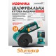 Угловая шлифмашина аккумуляторная Sturmax AGM9076CL, 12В (76 мм, без АКБ и ЗУ)