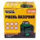 Уровень лазерный MASTERTOOL 30-1906, H360+V, 2 лазерные головки GREEN, 0.2мм/м, 10м, Li-ion, сумка
