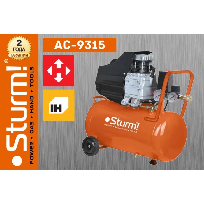Повітряний компресор Sturm AC9315, 1500 Вт, 24 л