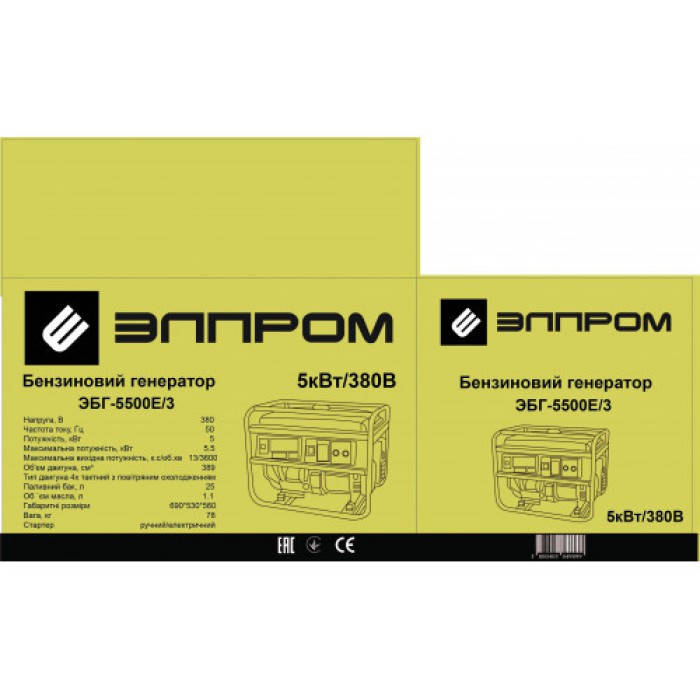Бензиновий генератор Елпром ЭБГ-5500Е/3 (5.5 кВт/380В)