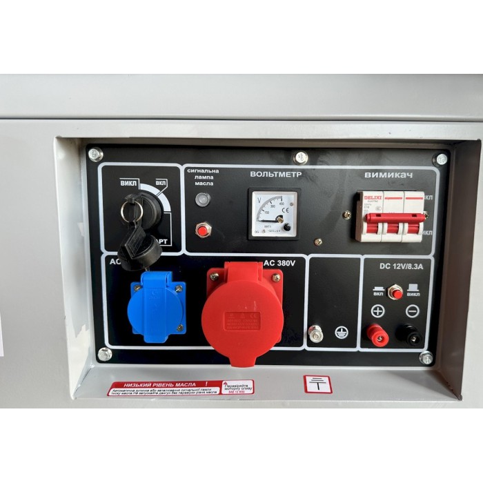 Дизельний генератор Елпром ЕДГ-5500Е/3 Silent (5.5 кВт/380В/шумоізоляція) NEW!!!