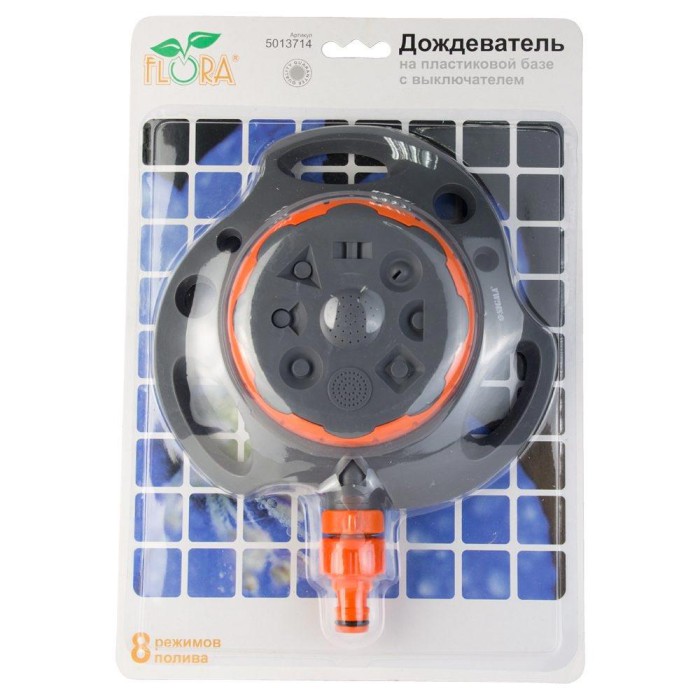 Дождеватель на пластиковой базе 8-ми режимный (ABS) FLORA (5013714)
