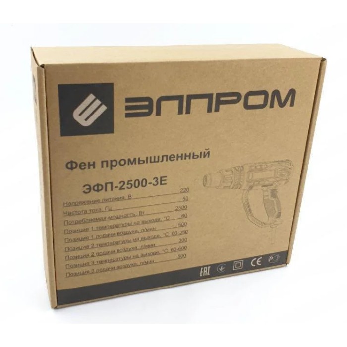 Фен Елпром  ЕФП-2500-3Е NEW! (3х-швидкісний, регулятор)