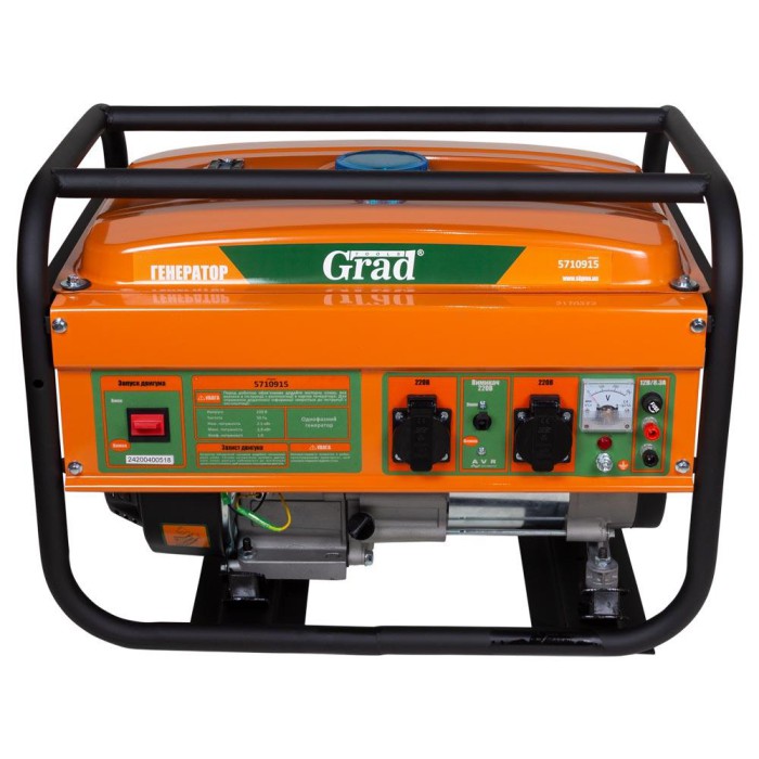 Генератор бензиновий 2.5/2.8 кВт 4-тактний ручний запуск GRAD (5710915)