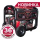 Генератор бензиновий Vitals Master KLS 6.0 bet/6.0 be (2019)