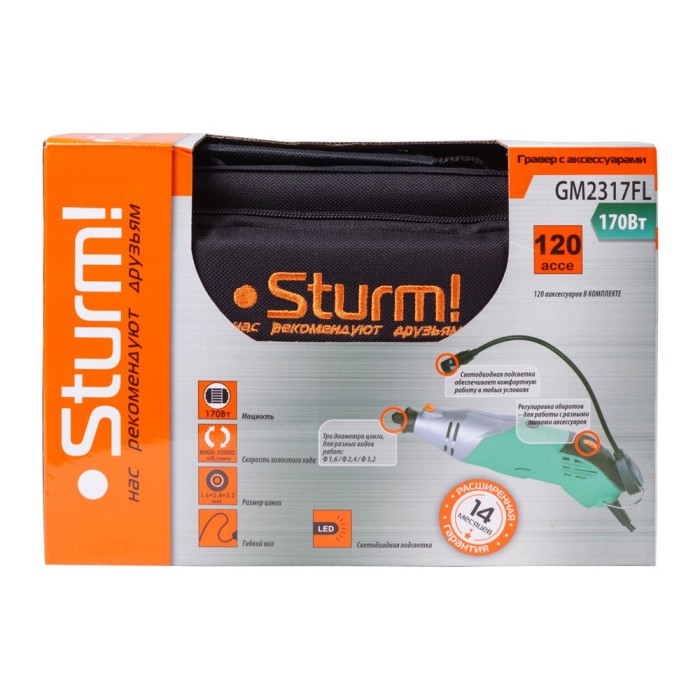 Гравер електричний Sturm GM2317FL 170 Вт