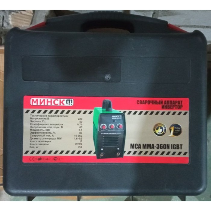 Инверторный сварочный аппарат Минск МСА ММА-360 IGBT (в кейсе)