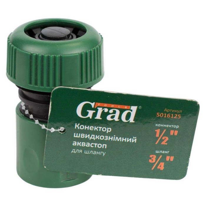 Конектор 1/2