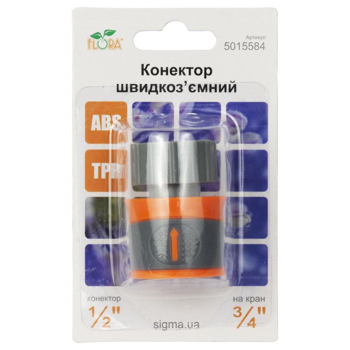 Конектор 1⁄2
