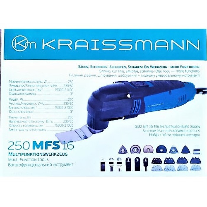 Многофункциональный инструмент (реноватор) KRAISSMANN 250 MFS 16 (набор насадок, кейс)