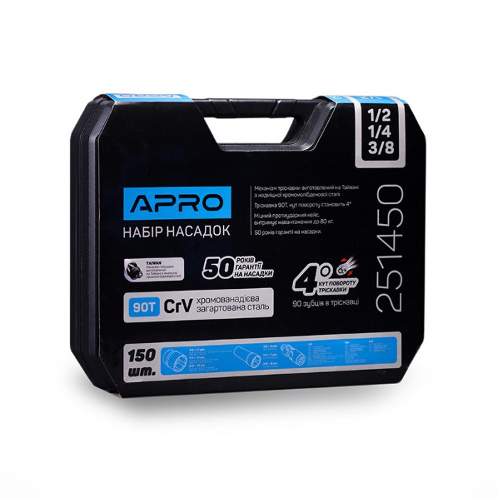 Набір насадок (інструментів) торцевих c тріскачкою CrV 1/4, 3/8, 1/2 (90Т) (150 шт) Apro