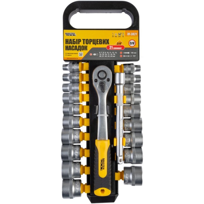 Набір насадок торцевих MASTERTOOL 78-3821, CRV 3/8