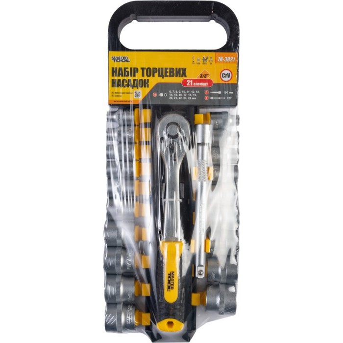 Набір насадок торцевих MASTERTOOL 78-3821, CRV 3/8