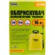 Опрыскиватель аккумуляторный MASTERTOOL 92-9716, 