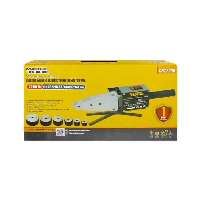 Паяльник для пластиковых труб MASTERTOOL ППТ2200, 2 режима 1100-2200 Вт, LED индикация, 6 насадок, кейс