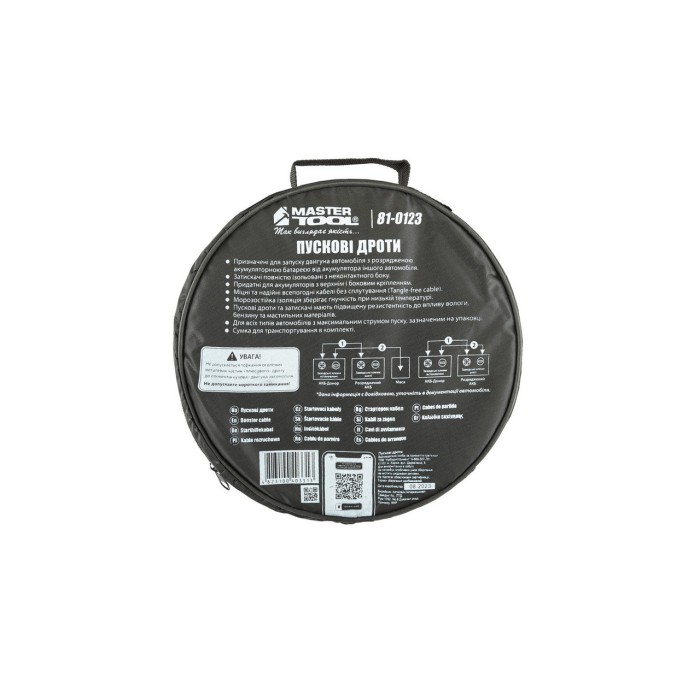 Провода пусковые MASTERTOOL 81-0123, 300 А, 3 м