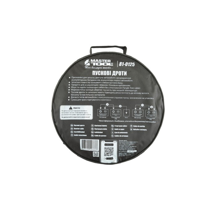 Провода пусковые MASTERTOOL 81-0125, 500 А, 3,5 м