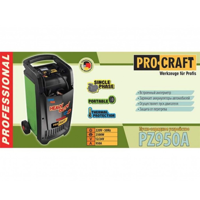 Пуско-зарядний пристрій Procraft PZ950A, 2500 Вт, 12/24 В, струм зарядки 150 А, пусковий струм 950 А
