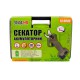 Секатор аккумуляторный MASTERTOOL 14-6000 HQ, 2x16.8V Li-ion, зарядное устройство, доп. аксессуары, кейс