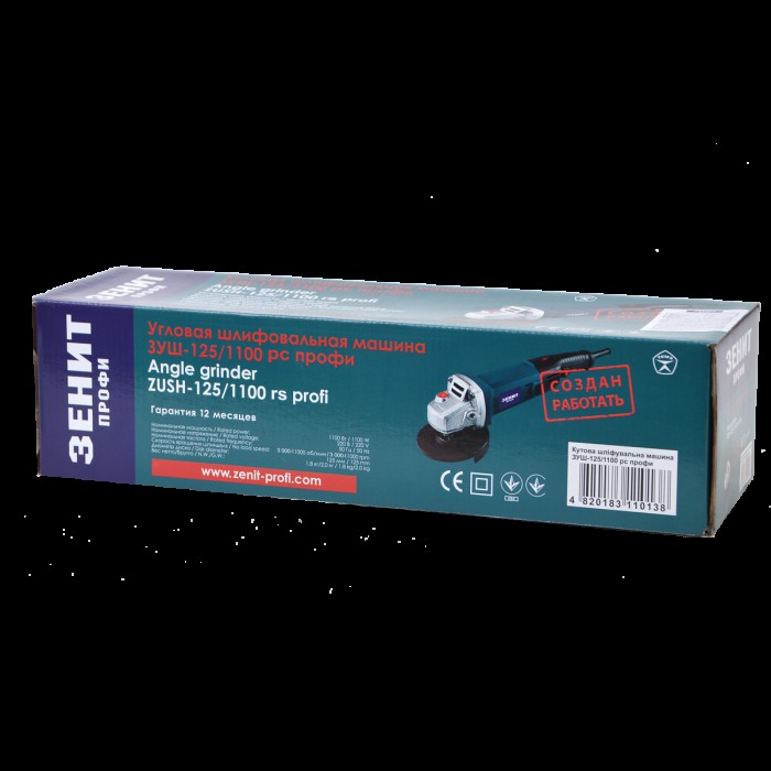 Шліфувальна машина кутова (болгарка) Зеніт Профі ЗУШ-125/1100 рс, 1100 Вт, 3000-10000 об/хв, диск 125 мм