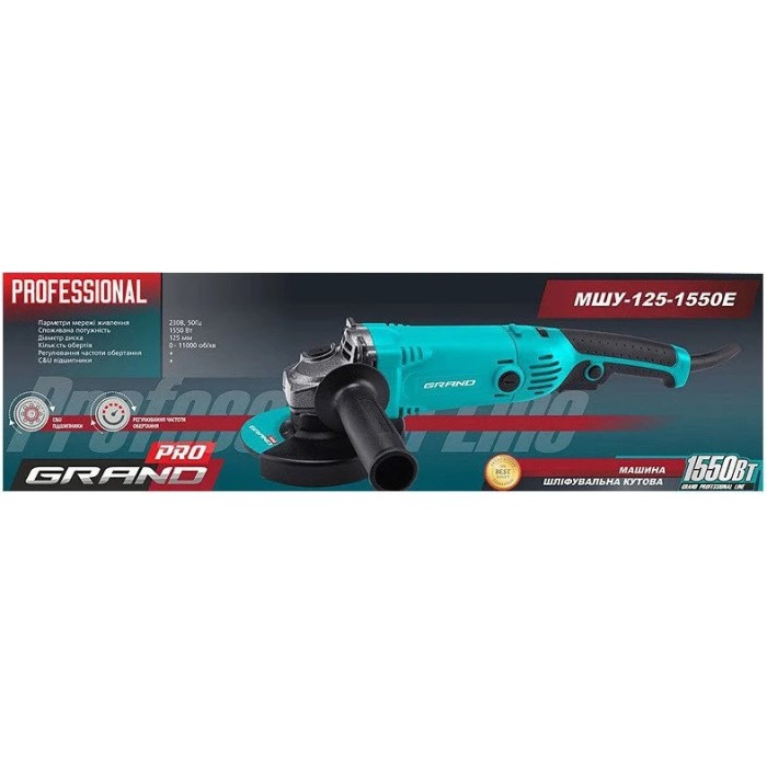 Кутова шлифмашина (болгарка) Grand МШУ-125-1550E, 1550 Вт, 11000 об/хв, диск 125 мм, регулювання обертів Кутова шлифмашина (болгарка) Grand МШУ-125-1550E, 1550 Вт, 11000 об/хв, диск 125 мм, регулювання обертів