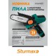 Акумуляторна ланцюгова пила Sturmax CCM9916S (шина 152 мм, 2 аккум. 16 В, 2 А * год, кейс)