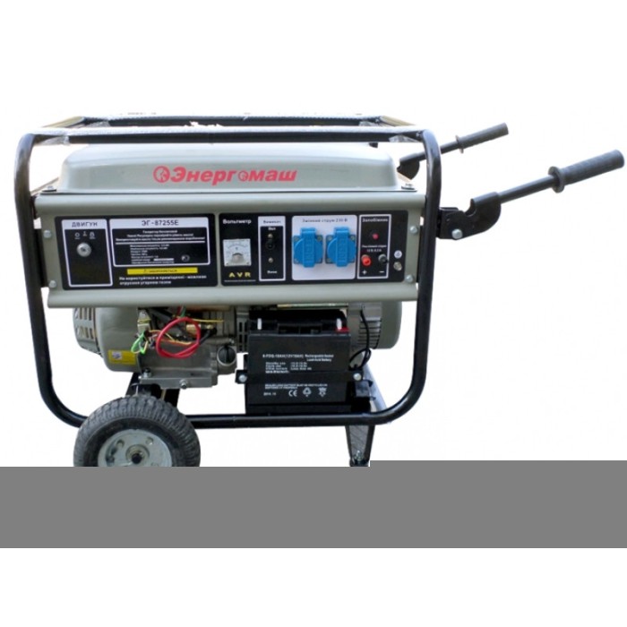 Генератор бензиновий Енергомаш ЕГ-87255Е 5500 Вт