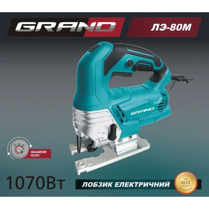 Лобзик електричний Grand ЛЕ-80М, 1070 Вт, 800-3000 хід/хв, глибина пропилу 80 мм.