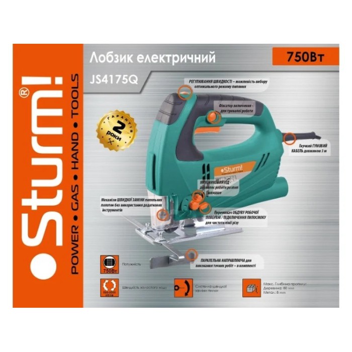 Лобзик электрический Sturm JS4175Q