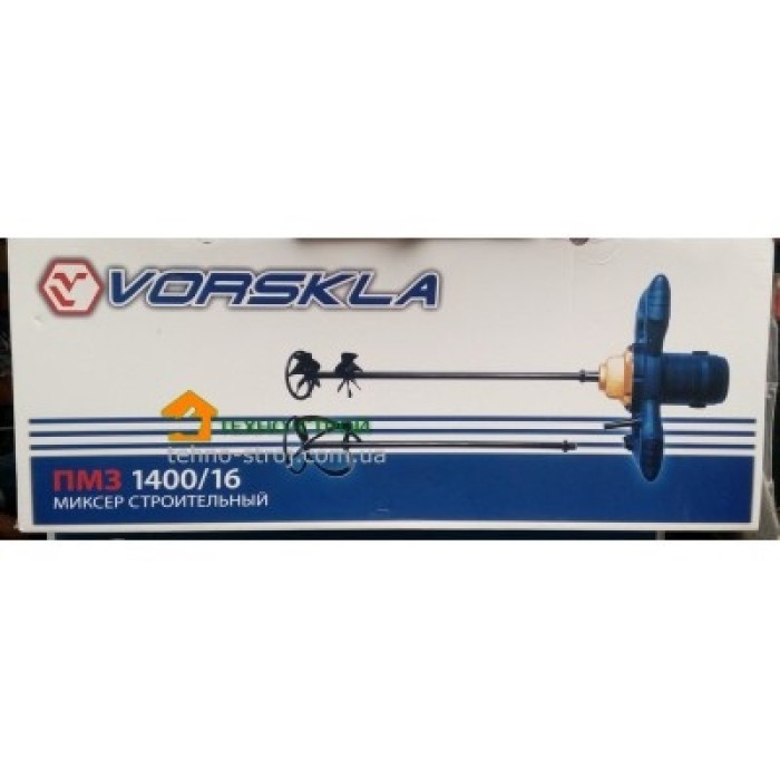 Міксер будівельний VORSKLA ПМЗ 1400/16