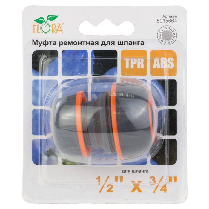 Муфта ремонтна для шланга 1/2