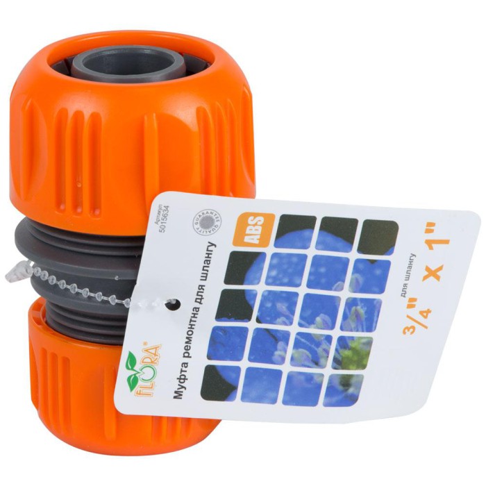 Муфта ремонтна для шланга 3/4