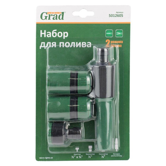 Набір для поливання: насадка-розпилювач 2-режимна 2 конектори + адаптер GRAD (5012605)