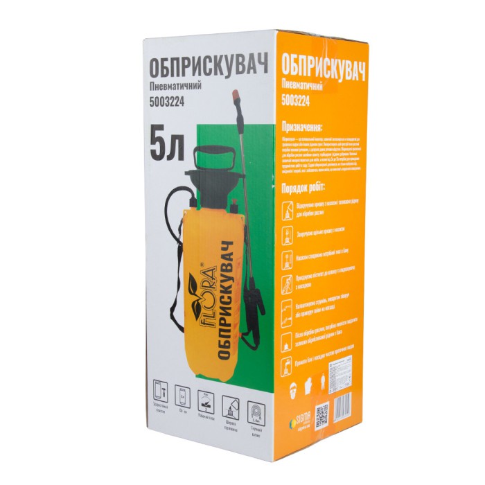 Обприскувач пневматичний 5 л FLORA (5003224)