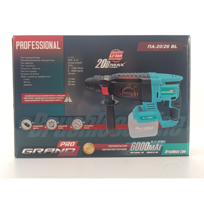 Перфоратор безщітковий акумуляторний Grand ПА-20/26BL (20 В, без АКБ та ЗП)