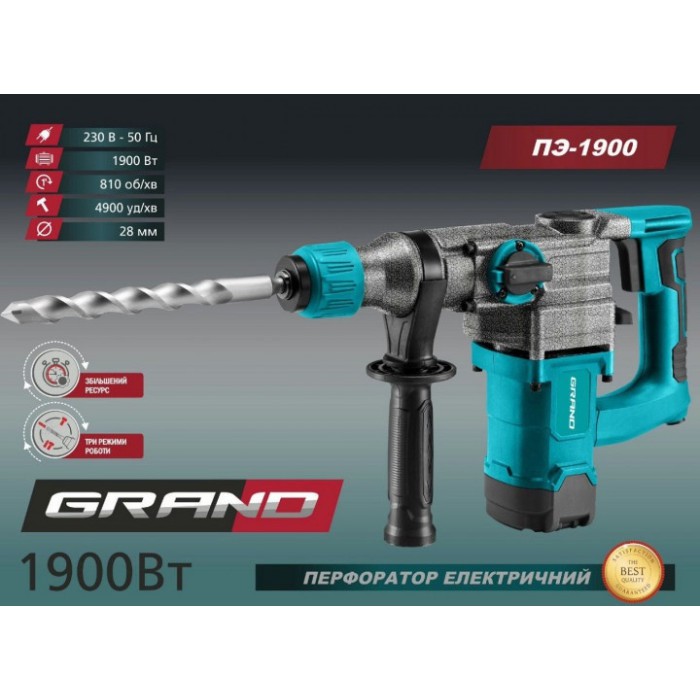 Перфоратор бочкової Grand ПЕ-1900, 1900 Вт, SDS+, 810 об/хв, 4900 уд/хв, 5 Дж, кейс, 3 режиму
