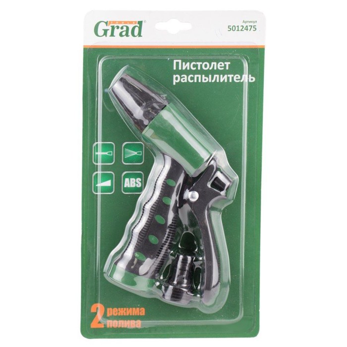Пістолет-розпилювач 2-режимний GRAD (5012475)