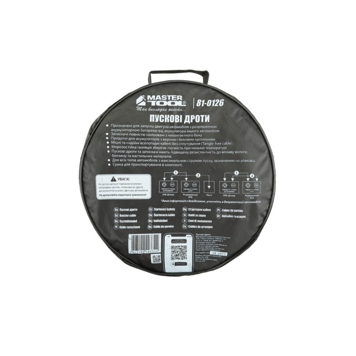 Провода пусковые MASTERTOOL 81-0126, 600 А, 4 м