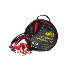 Пусковые провода 200А, 12V, Ø8мм, 2,5м (кабель пусковой, прикуриватель аккумулятора) СИЛА 900303