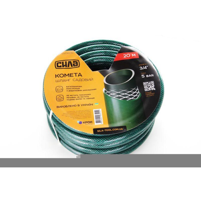 Шланг садовый КОМЕТА 1, 50м СИЛА