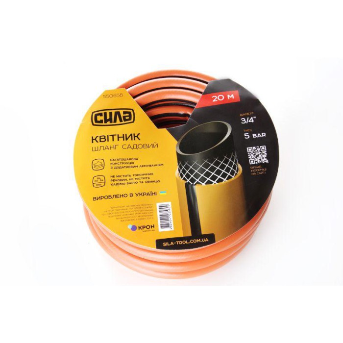 Шланг садовый КВІТНИК 3/4, 30м СИЛА