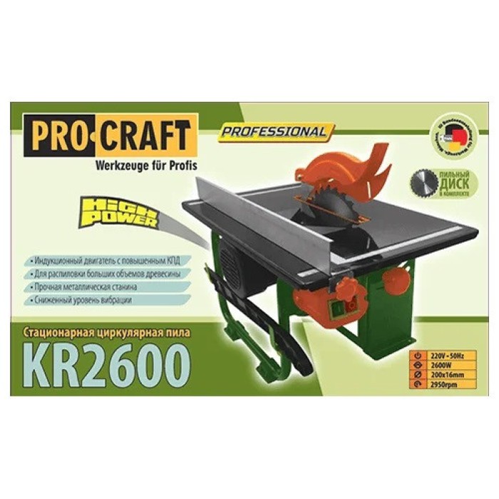 Стационарная циркулярная пила Procraft KR-2600/200