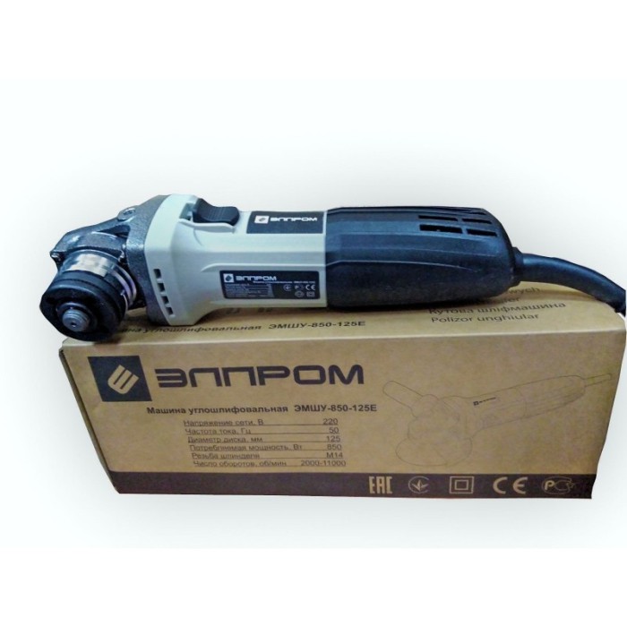 Кутова шлифмашина (болгарка) Елпром ЕМШУ-850-125E, 850 Вт, 11000 об/хв, діаметр диска 125 мм, рег. обертів