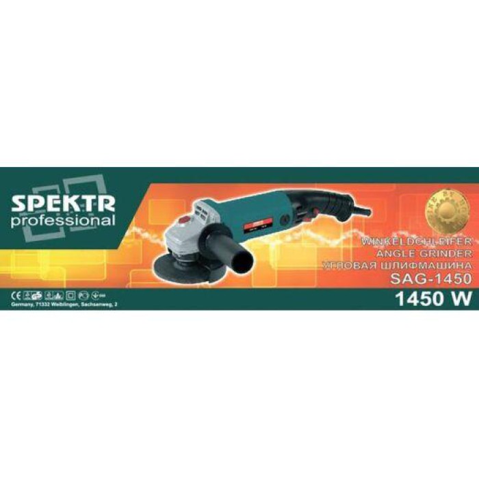 Кутова шліфувальна машина (болгарка) Spektr SAG-1450 (125 мм, довга рукоятка, під макиту)