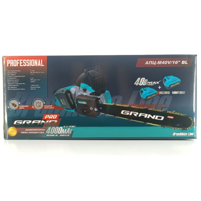 Акумуляторна безщіткова ланцюгова пила GRAND АПЦ-M40V/16 BL (2*20 В АКБ, шина 405 мм)